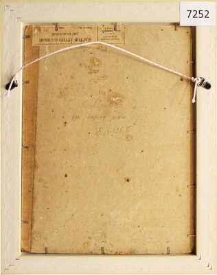 Аврутис Хаим Авраамович. На берегу речки